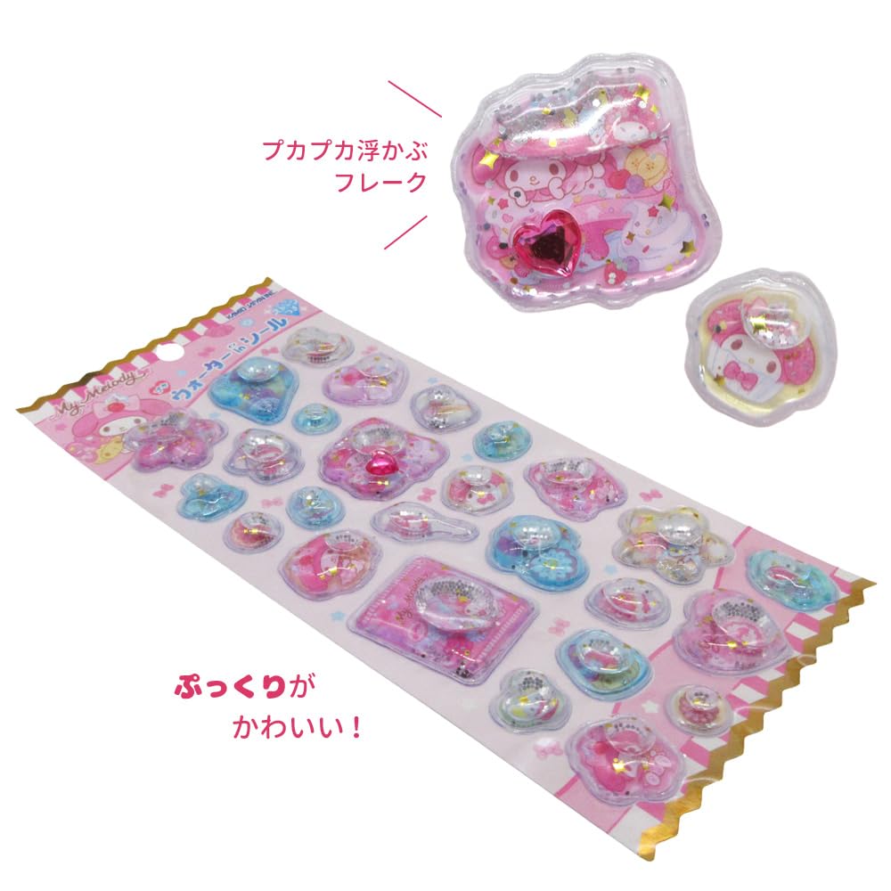 Amazon | マイメロディ[シールシート]プチウォーターINシールサンリオ